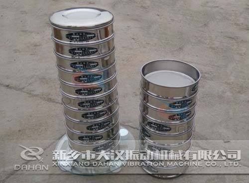 標(biāo)準檢驗篩