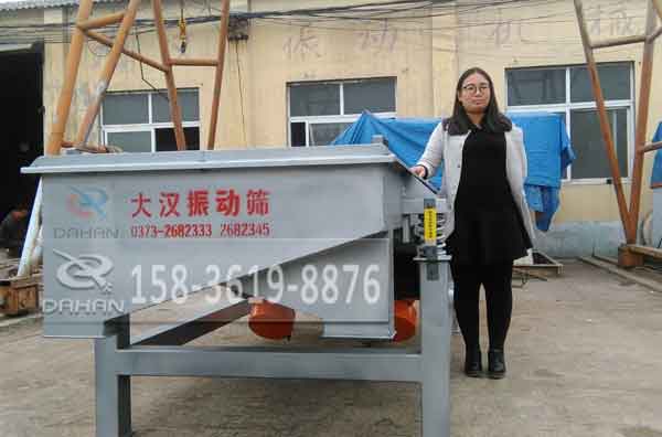 1030直線(xiàn)振動(dòng)篩分機(jī)