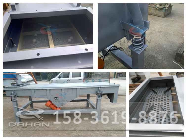 1030直線(xiàn)振動(dòng)篩分機(jī)