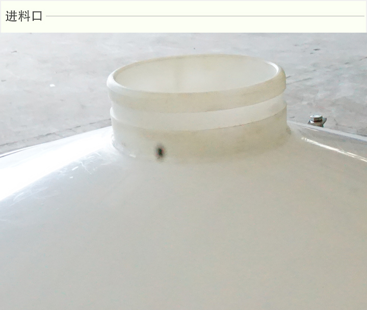 塑料振動篩分機進(jìn)料口